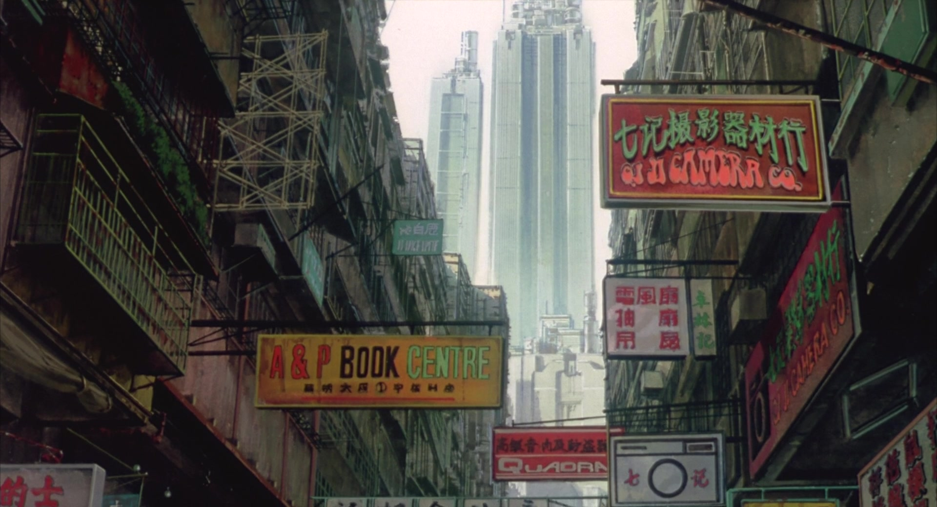 Ghost in the Shell - A life-like 2D animation of a Japanese city center.